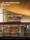 Architecture Asia: Renovation and Innovation cover