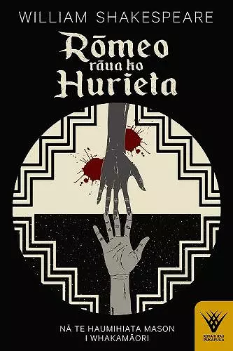 Rōmeo rāua ko Hurieta cover