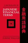 A Dictionary of Japanese Financial Terms cover