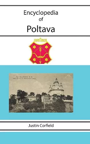 Encyclopedia of Poltava cover