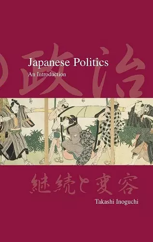 Japanese Politics cover