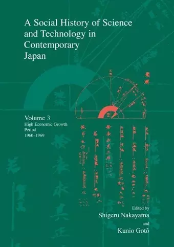 A Social History of Science and Technology in Contemporary Japan cover