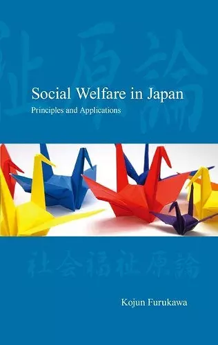 Social Welfare in Japan cover