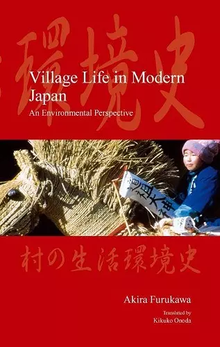 Village Life in Modern Japan cover