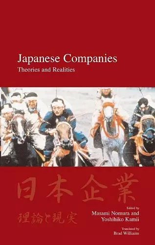 Japanese Companies cover