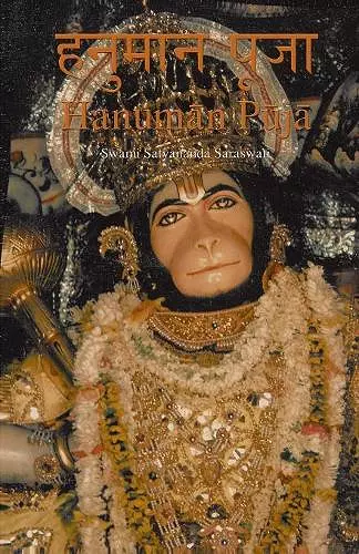 Hanuman Puja cover