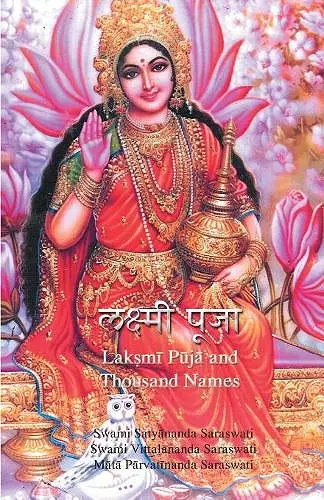 Lakshmi Puja and Sahasranam cover
