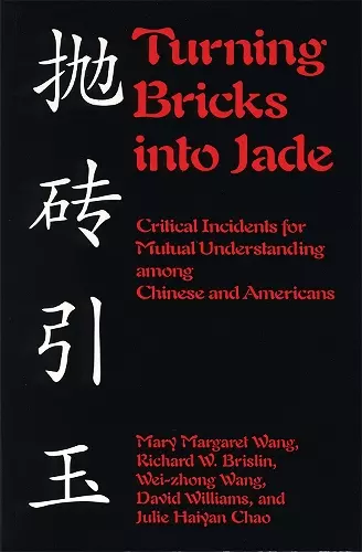 Turning Bricks Into Jade cover