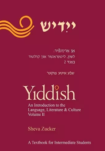 Yiddish cover