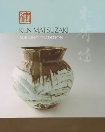 Ken Matsuzaki cover