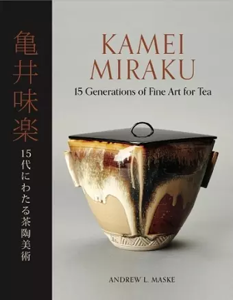 Kamei Miraku cover