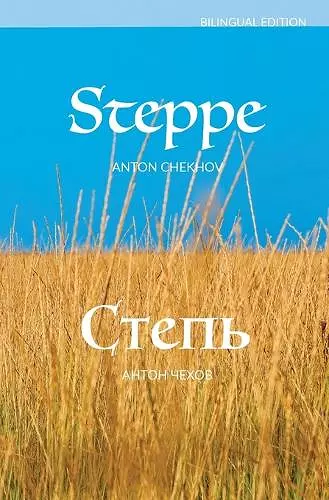 Steppe cover