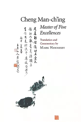 Master of Five Excellences cover