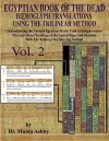 EGYPTIAN BOOK OF THE DEAD HIEROGLYPH TRANSLATIONS USING THE TRILINEAR METHOD Volume 2 cover