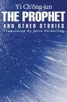 The Prophet and Other Stories cover