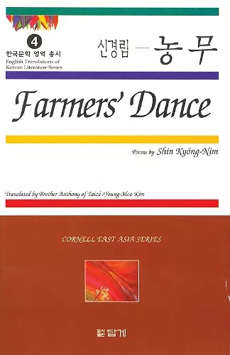 Farmers' Dance cover