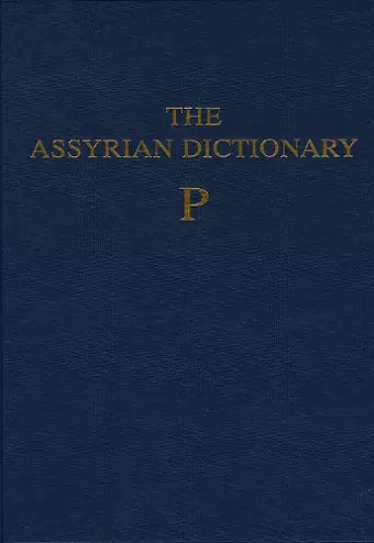 Assyrian Dictionary of the Oriental Institute of the University of Chicago, Volume 12, P cover