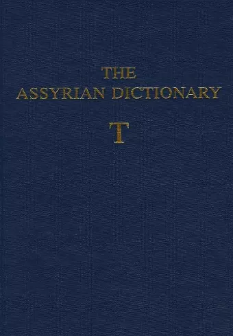 Assyrian Dictionary of the Oriental Institute of the University of Chicago cover