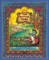 The Butter Thief cover