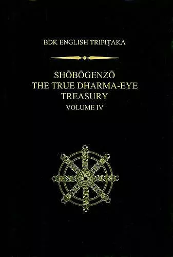 Shobogenzo v.4 cover