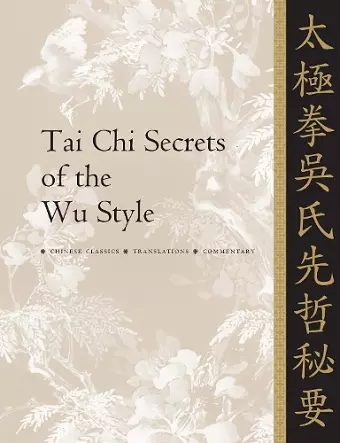 Tai Chi Secrets of the Wu Style cover