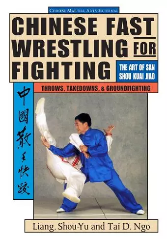 Chinese Fast Wrestling cover