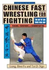 Chinese Fast Wrestling cover