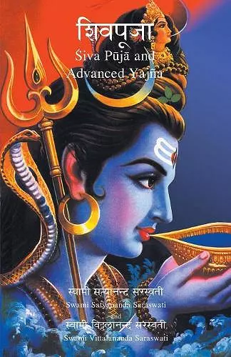 Siva Puja and Advanced Yajna cover