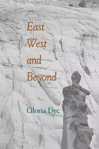 East, West, and Beyond cover