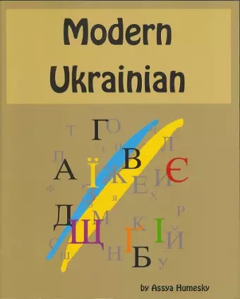 Modern Ukrainian Course cover