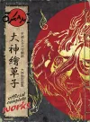 Okami Official Complete Works cover