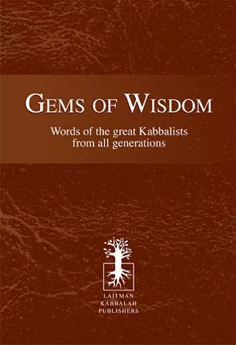 Gems of Wisdom cover