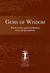 Gems of Wisdom cover