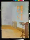 Anna Ancher's Light cover