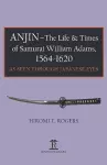 Anjin - The Life and Times of Samurai William Adams, 1564-1620 cover