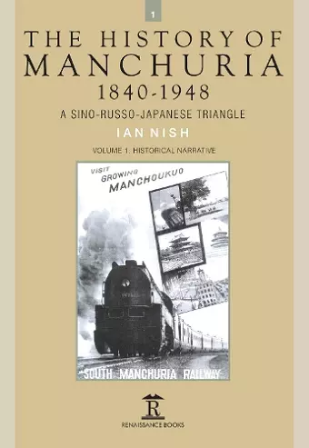 The History of Manchuria, 1840-1948 cover