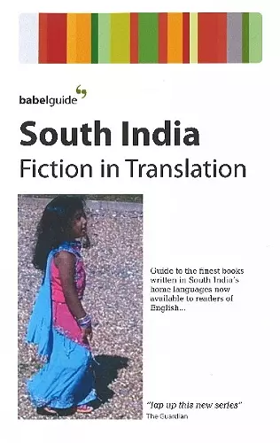 Babel Guide to South Indian Fiction in English Translation cover