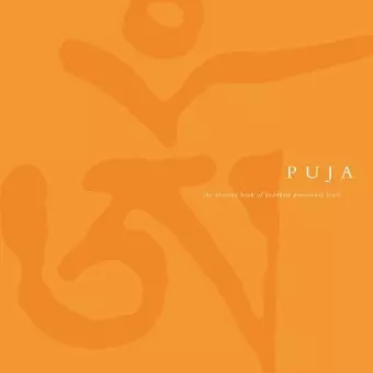 Puja cover