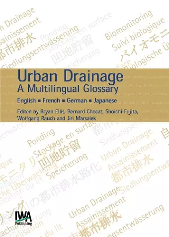 Urban Drainage cover