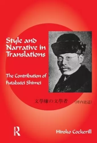 Style and Narrative in Translations cover