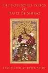 The Collected Lyrics of Hafiz of Shiraz cover