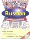 100 Word Exercise Book -- Russian cover