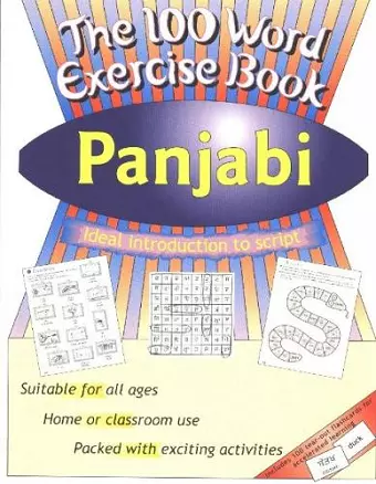 100 Word Exercise Book -- Panjabi cover