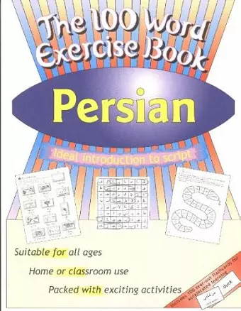 100 Word Exercise Book -- Persian cover