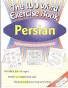 100 Word Exercise Book -- Persian cover