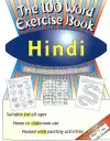 100 Word Exercise Book -- Hindi cover