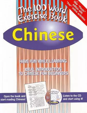 100 Word Exercise Book: Chinese cover