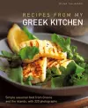 Recipes from My Greek Kitchen cover