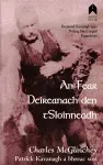 An Fear Deireanach Den TSloinneadh cover