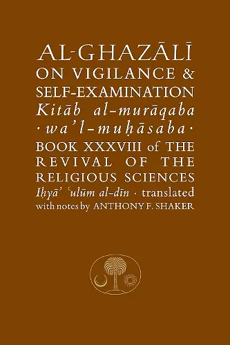 Al-Ghazali on Vigilance and Self-examination cover